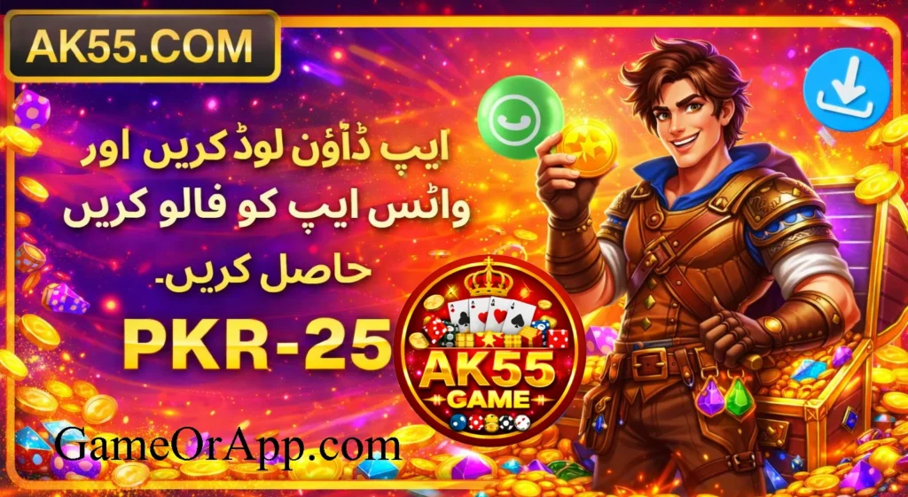 AK55 Game Download