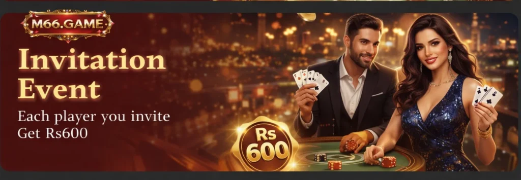 M66 Game App download