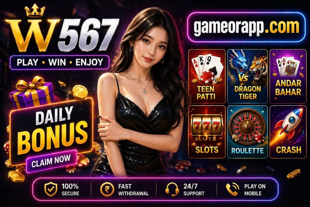 W567 Game Download