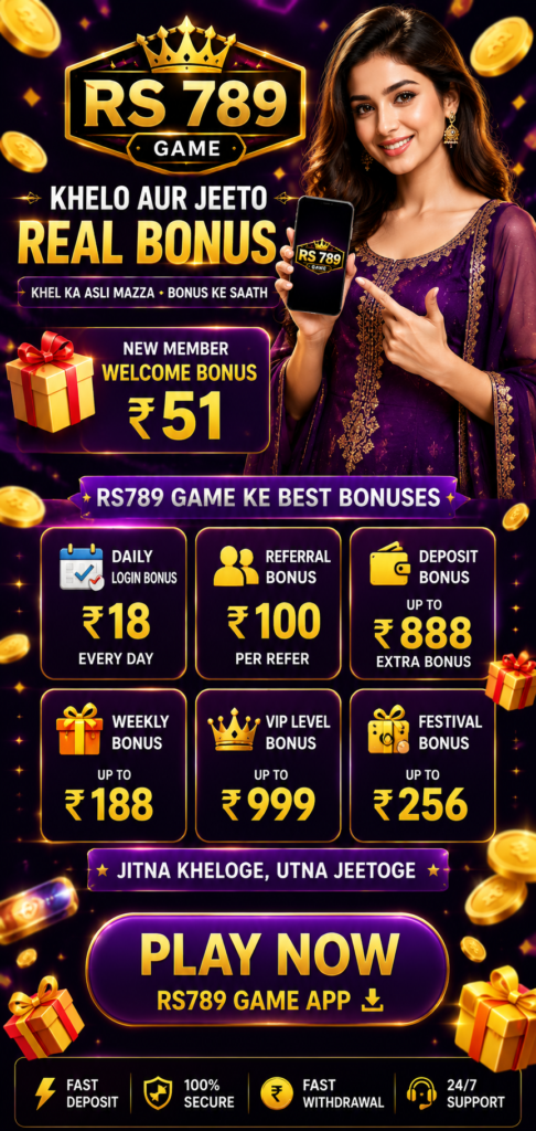 RS789 Game Download