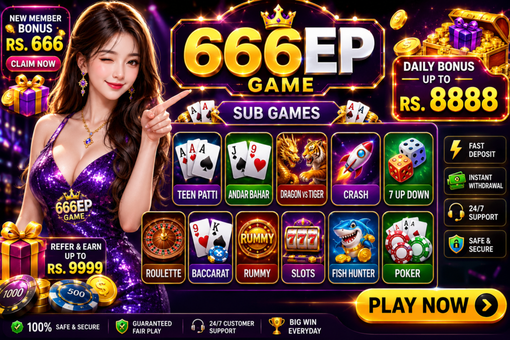 666EP Game
