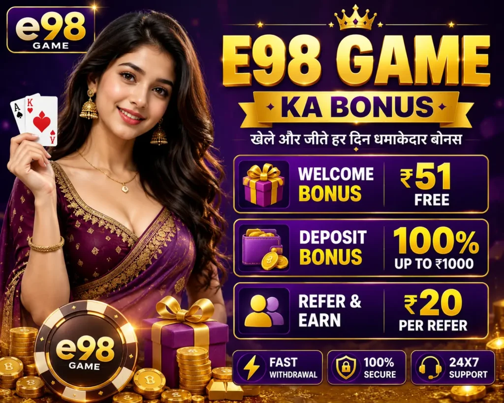 E98 Game Download