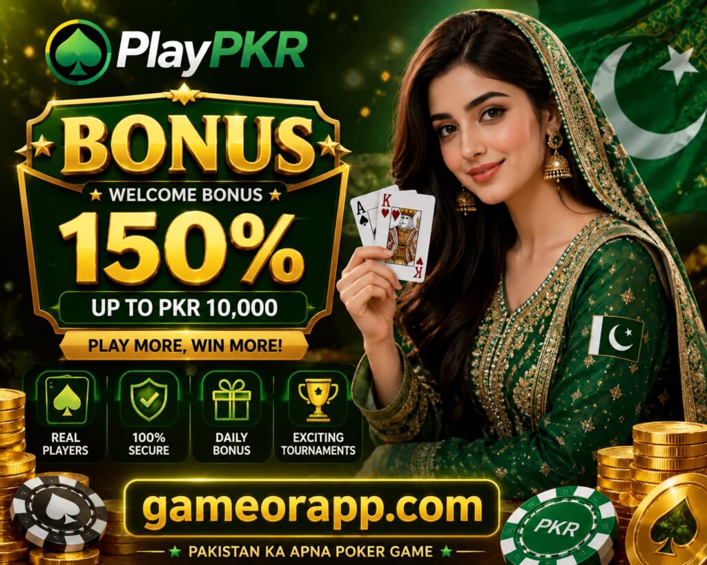 PlayPkr Game Download