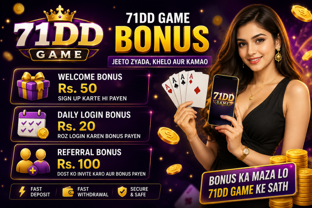 71DD Game